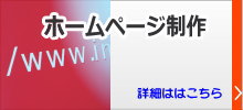 サーバー・セキュリティ