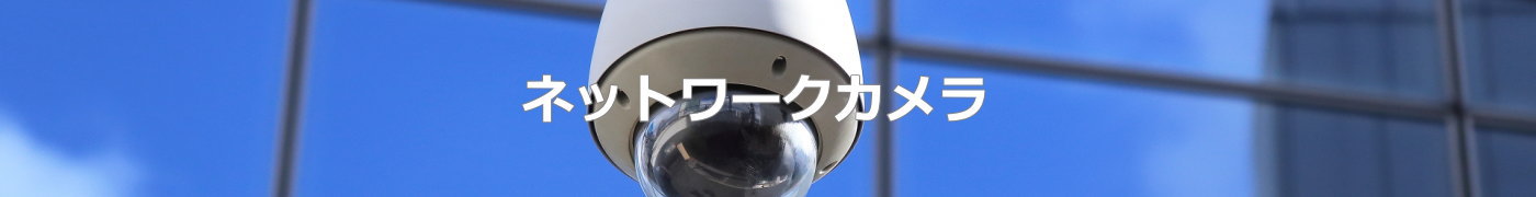 日本デジタル通信株式会社／埼玉県さいたま市　千葉　東京　電話工事・新品・中古ビジネスホン・ＬＡＮ・ネットワーク・ネットワーク構築・ビジネスホン（ビジネスフォン）販売・ＮＴＴ取次業務