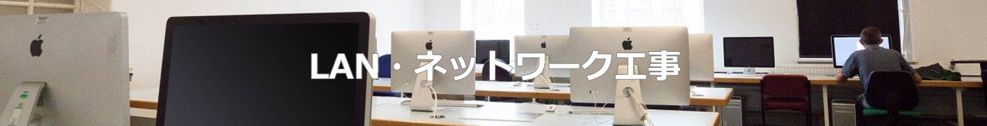 日本デジタル通信株式会社、電話工事、新品、中古ビジネスフォン,